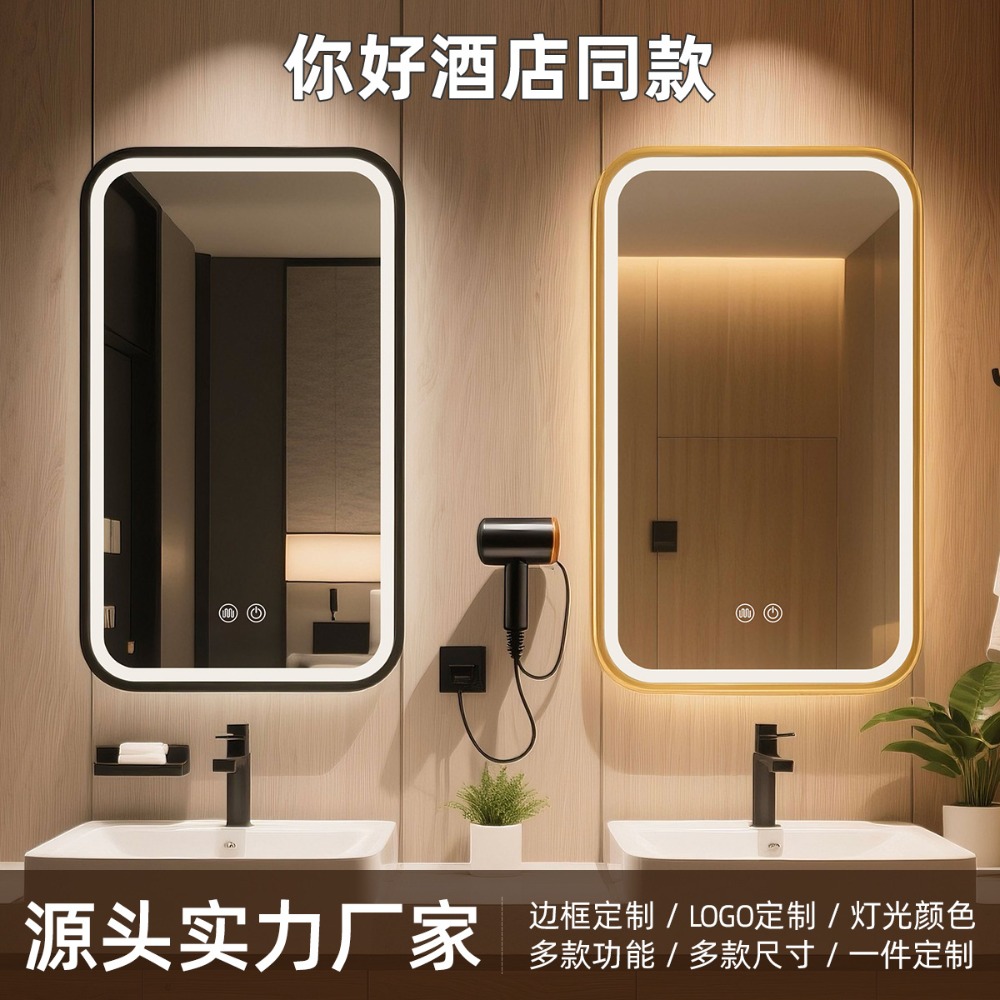 호텔 아파트 프로젝트용 프레임 둥근 모서리 사각형 거울 - Bathroom Mirror Led 리뷰 및 가격