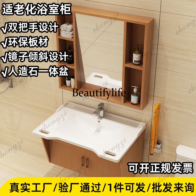 노인용 욕실 캐비닛 요양원 시니어 친화적 화장실 리모델 - Home Bathroom Remodel 리뷰 및 가격