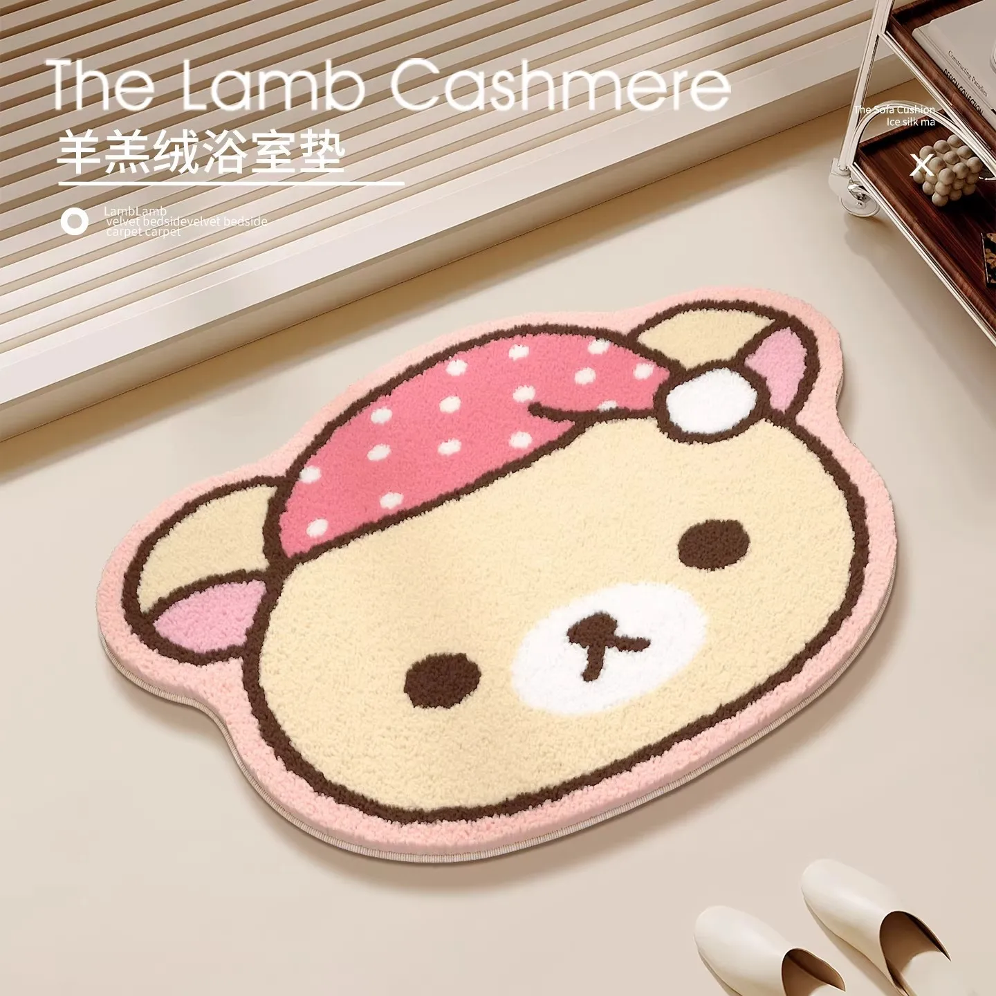 일본산 리락쿠마 릴렉스 베어 플로어 매트 논슬립 백킹  - Home Bathroom Mats 리뷰 및 가격