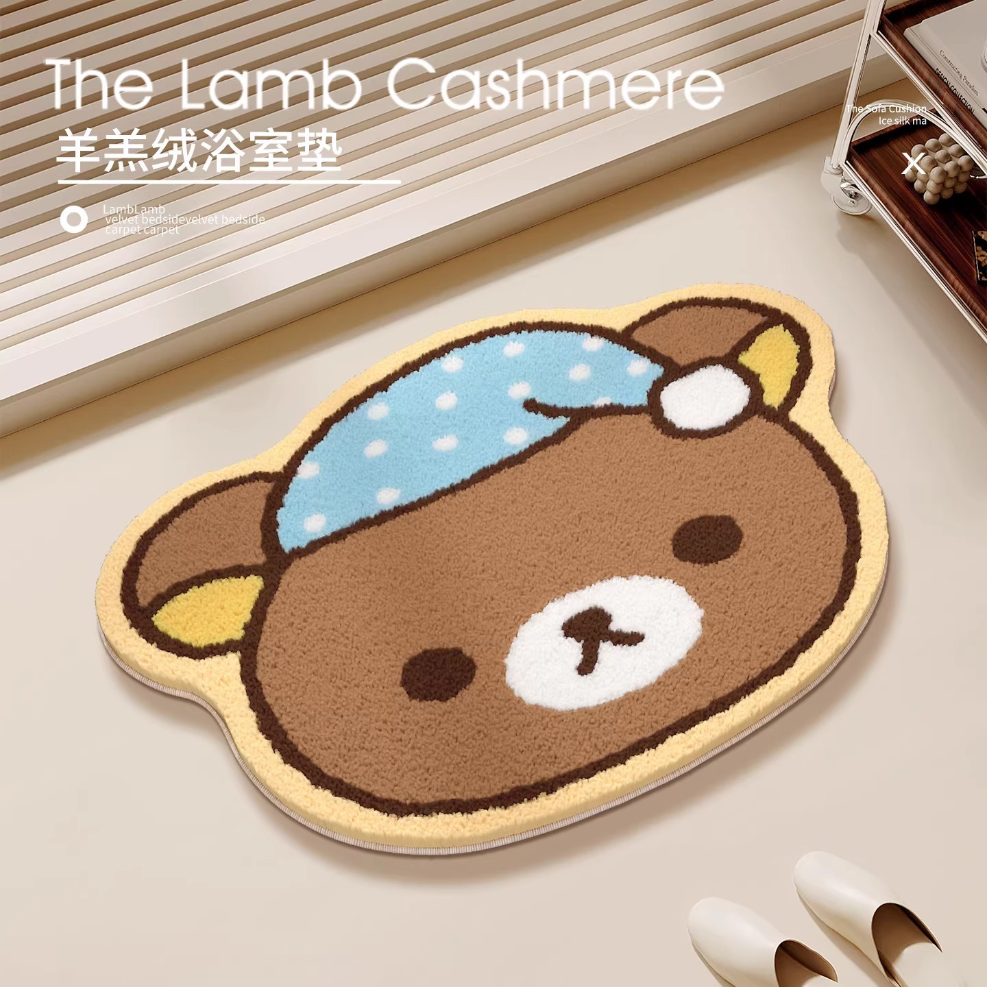 일본산 리락쿠마 릴렉스 베어 플로어 매트 논슬립 백킹  - Home Bathroom Mats 리뷰 및 가격